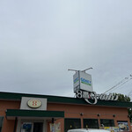 8番らーめん - 