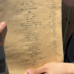 スタンド Nagumo - 