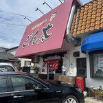 豚骨ラー麺 ごん太 - 