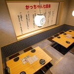 餃子のかっちゃん - 