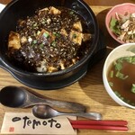 ゆるり 中華食堂 癒食同源 - ランチの麻婆〜本体¥850- ライスと具材大盛り¥150-