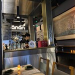Anan Saigon - 