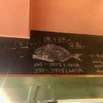 ゆるり 中華食堂 癒食同源 - レンコダイ　九州では季節によってマダイより人気でした