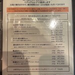 炭焼きステーキHIUCHI - 