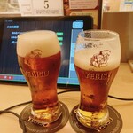 YEBISU BAR - 
