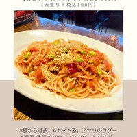 渋谷アチェーゾ - 