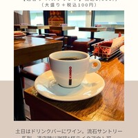 渋谷アチェーゾ - 