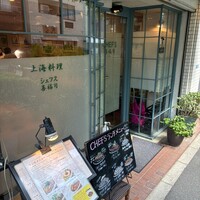 シェフス - 