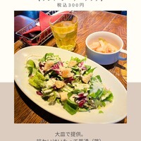 渋谷アチェーゾ - 