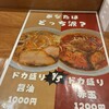 だいきうどん 長原店