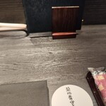 焼うお いし川 - 