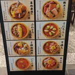 焼うお いし川 - 