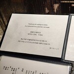 焼うお いし川 - 