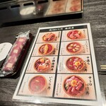 焼うお いし川 - 