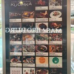 焼うお いし川 - 