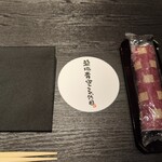 焼うお いし川 - 