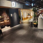 焼うお いし川 - 