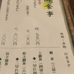 あつた蓬莱軒 - 