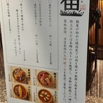 焼うお いし川 - 