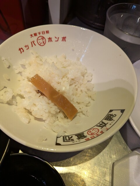 Kappa Ramen Honpo Shin Osaka Ten