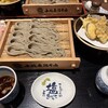 小嶋屋総本店 燕三条店