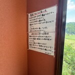 浅草じゅうろく - 