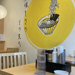 九州ラー麺 加虎 - 