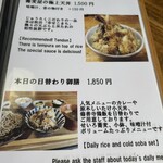 浅草じゅうろく - 