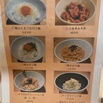 ラーメン 普通 - 
