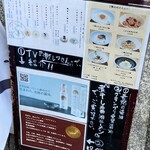 ラーメン 普通 - 