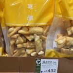 豆源 - 料理写真: