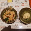 別府おんせん酒場