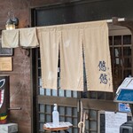 悠悠 - 