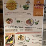 オサカナジャック - 