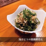 コンペイトウ - 