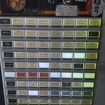 中華そば かみなり雲呑 - 