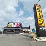 丸源ラーメン - 