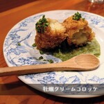 コンペイトウ - 