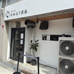 中華そば かみなり雲呑 - 