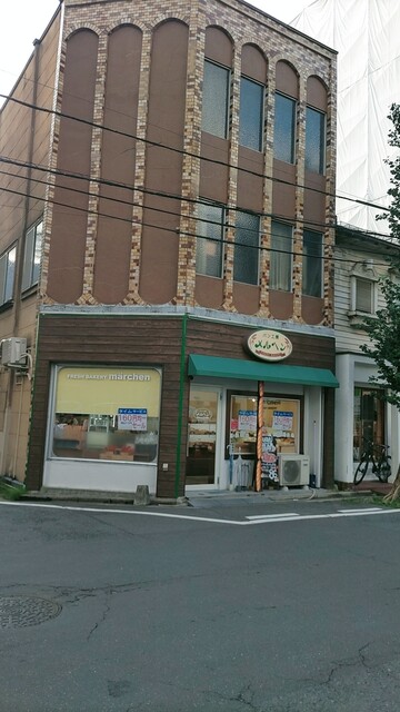 パン工房　メルヘン 大通店 - 盛岡（パン）の写真