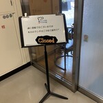 フランス料理ビストロやま - 