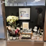 フランス料理ビストロやま - 