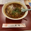 北京料理 徐園 - 