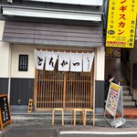 とんかつ いちよし - 外観