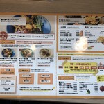 SOUPCURRYのジョー - 