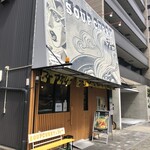 SOUPCURRYのジョー - 