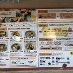 SOUPCURRYのジョー - 