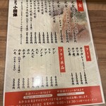 とんかつ小田保 場内店 - 