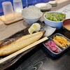 魚三昧 ことぶきや 登戸店