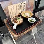 黒猫夜 赤坂店 - 